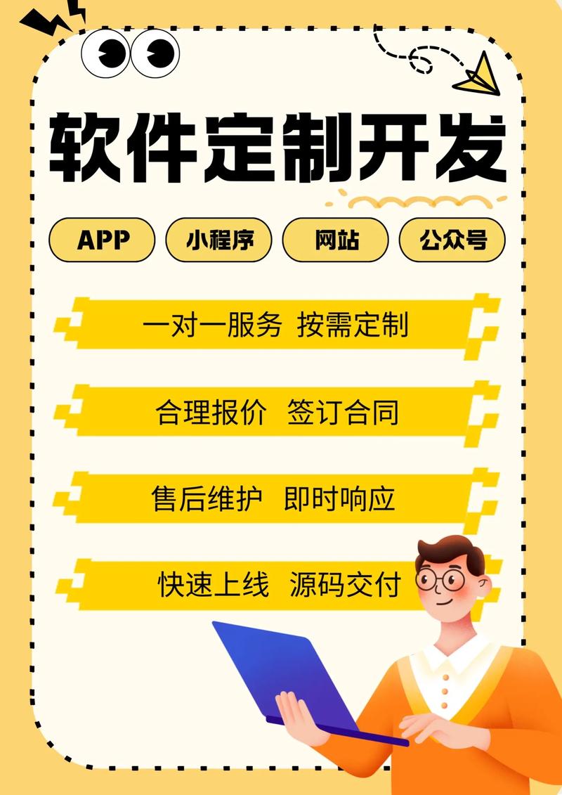 企业网站建设选购指南