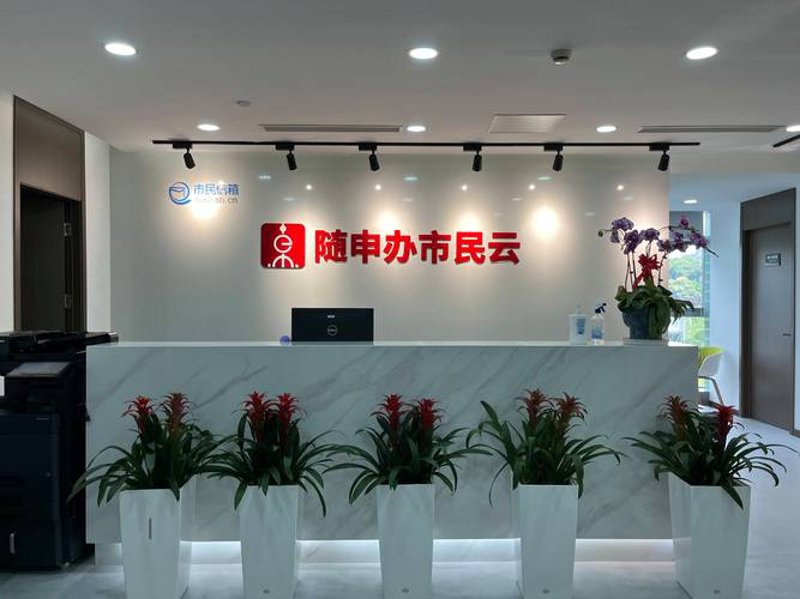 聚焦上海软件开发：最新趋势与前景展望