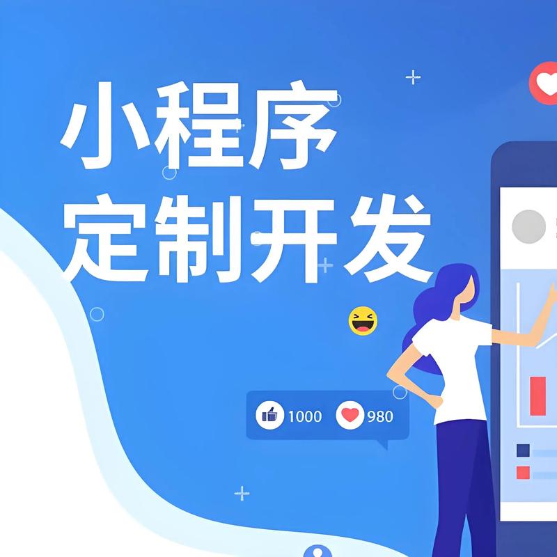 APP外包:新时代软件开发的新选择