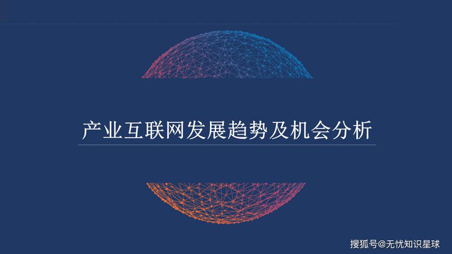 宁兆合网络科技